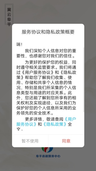 ���Ƹ�ƽapp�ͻ������ذ�װ