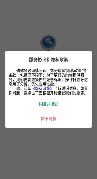 �ⴴ����app����