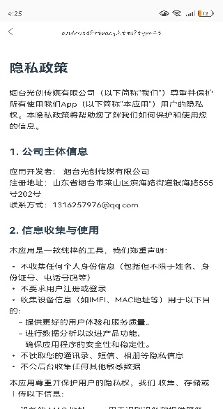 �ⴴ����app����