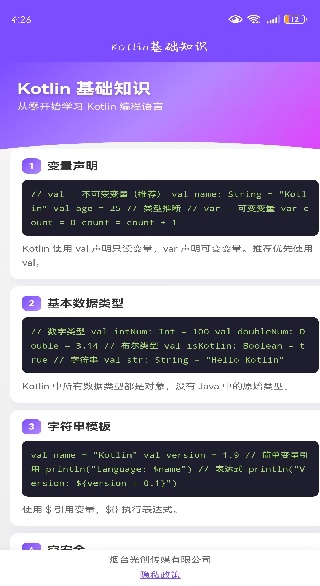 �ⴴ����app����