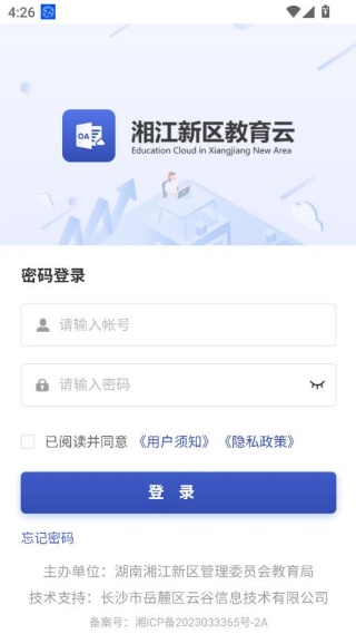 �潭���������Ʒ���ƽ̨app�ٷ�������