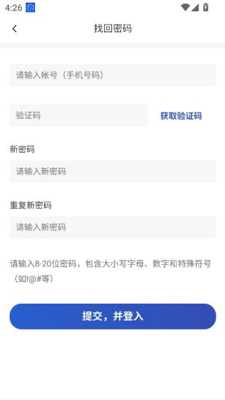 �潭���������Ʒ���ƽ̨app�ٷ�������