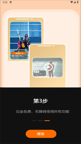 ˮӡ���ʱ��λ��app����