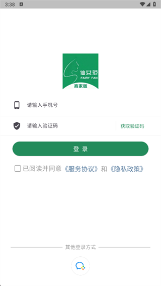 ��Ů���̼Ұ�app����