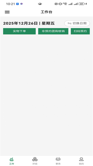 ��Ů���̼Ұ�app����