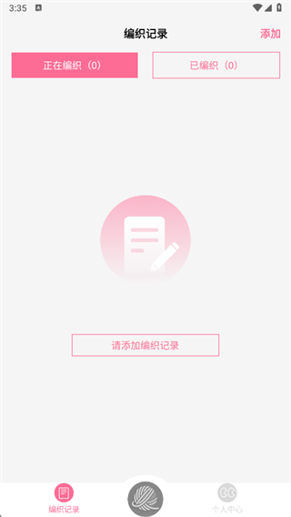 ��Ҫ���ë��app����