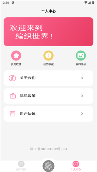 ��Ҫ���ë��app����