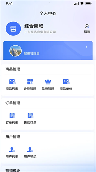 �춣�ƶ���app����