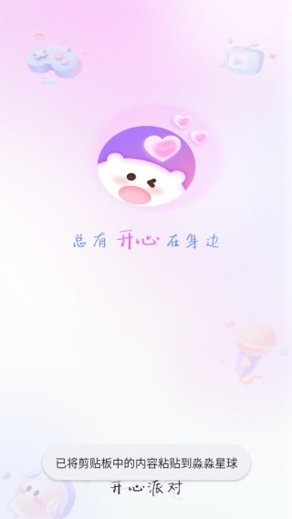 ��������ƽ̨����