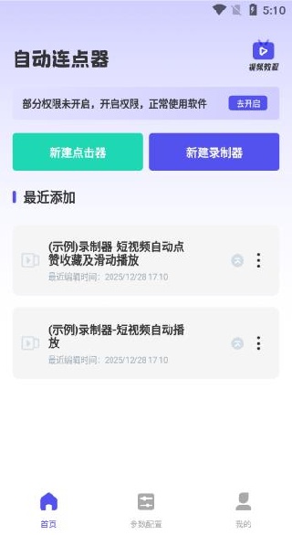 ��ѵ��������app����