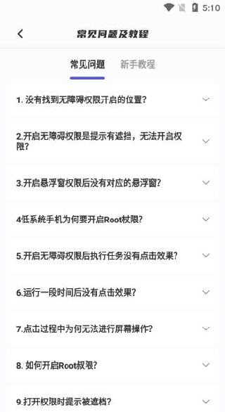 ��ѵ��������app����