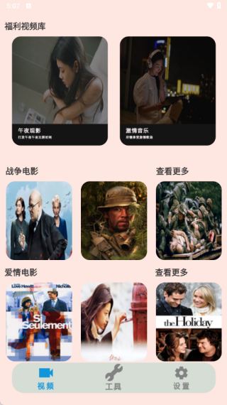 51��Ƶ��������������