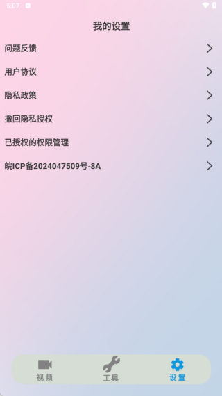 51��Ƶ��������������