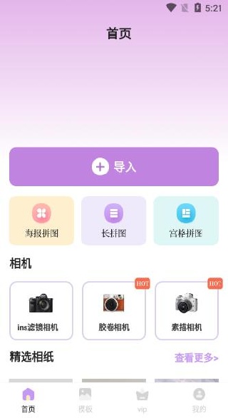 ͼƬ�ϳɼӱ߿�����������Ѱ�(ʱ�临�Ž�Ƭ)