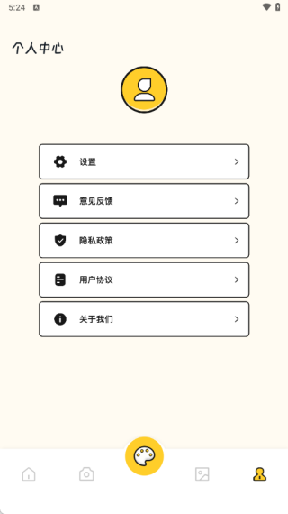 美漫园软件下载 美漫园软件下载