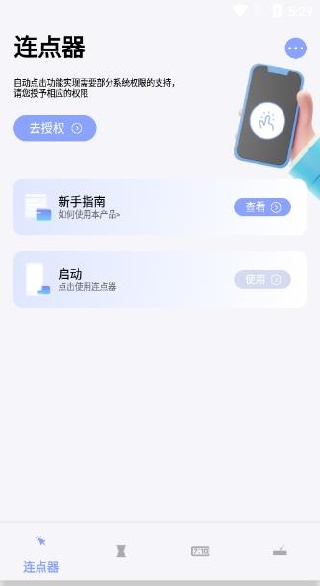 ��Ļ��������׿�ֻ���