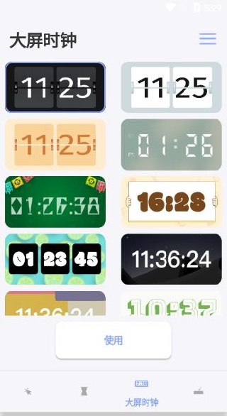 ��Ļ��������׿�ֻ���