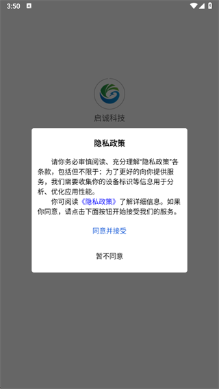 ���ϿƼ�app����