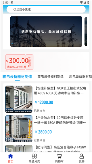 ���ϿƼ�app����