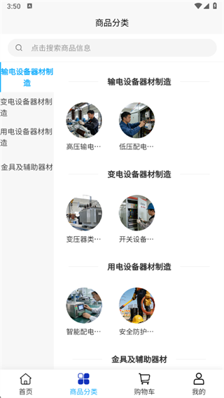 ���ϿƼ�app����