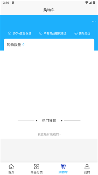 ���ϿƼ�app����