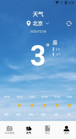 ʱ��ص����app