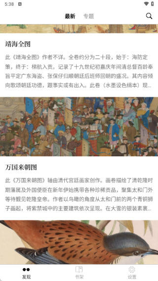 ����֮����������