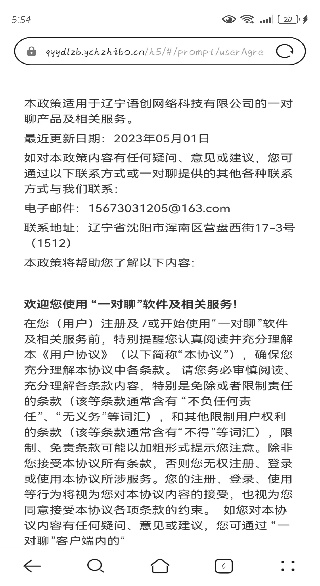 һ�����콻����������