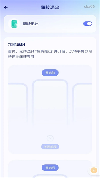 �������ؼ�����app����