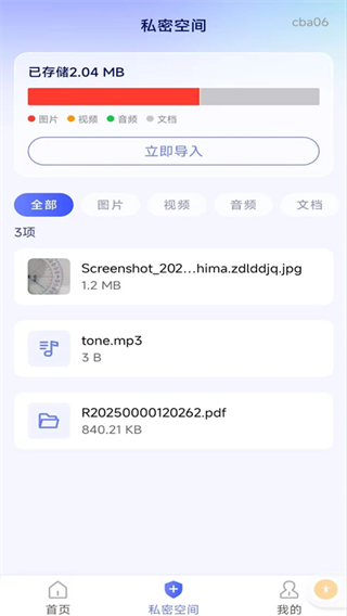 �������ؼ�����app����