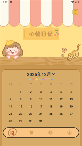 日记Ω app下载 日记Ω app下载