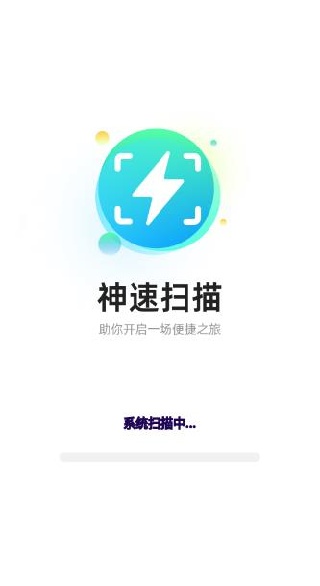 ����ɨ��app��׿������