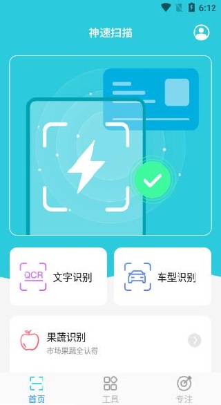 ����ɨ��app��׿������