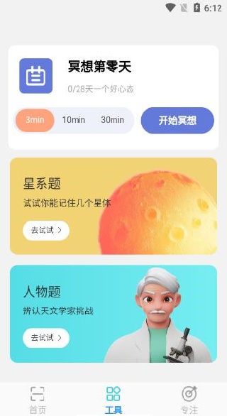 ����ɨ��app��׿������