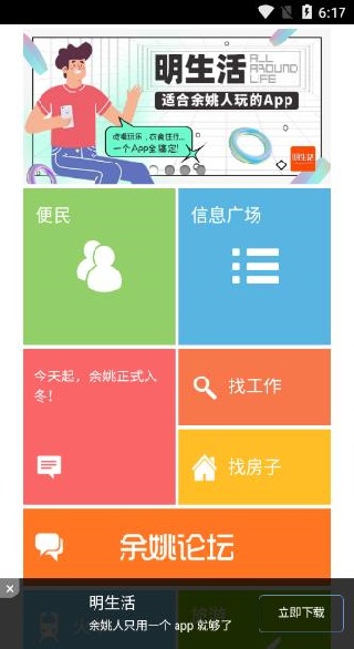 ��Ҧ������app�ٷ�������