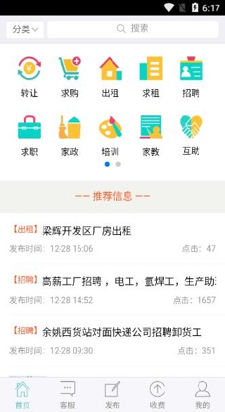 ��Ҧ������app�ٷ�������