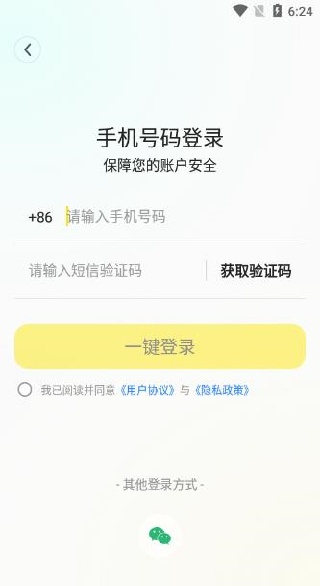 ˮӡ���ʵʱ�򿨹ٷ���������(ˮӡ�����)