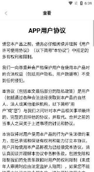 数字援疆app正规软件下载(数字共创) 数字援疆app正规软件下载(数字共创)