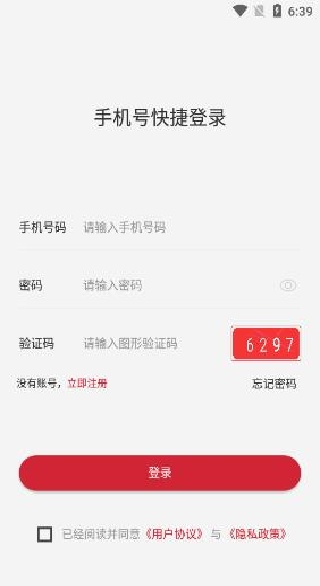 数字援疆app正规软件下载(数字共创) 数字援疆app正规软件下载(数字共创)