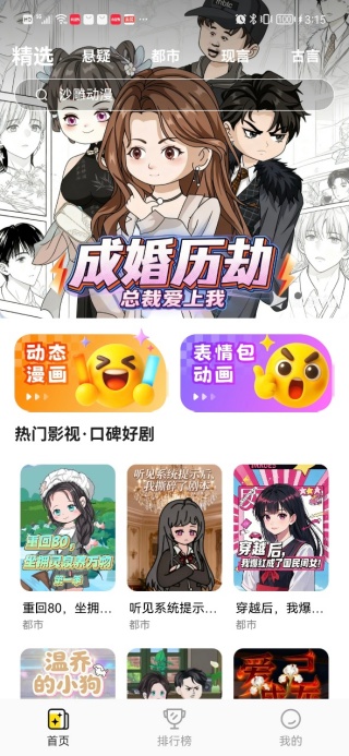 �������ȫ�����°�����