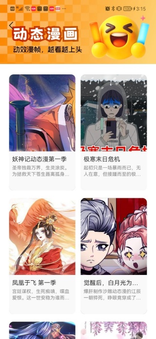 �������ȫ�����°�����