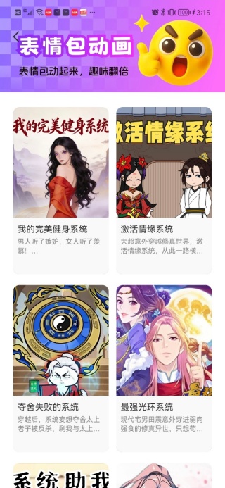 �������ȫ�����°�����