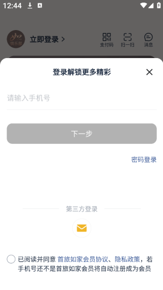 �������app���ذ�װ