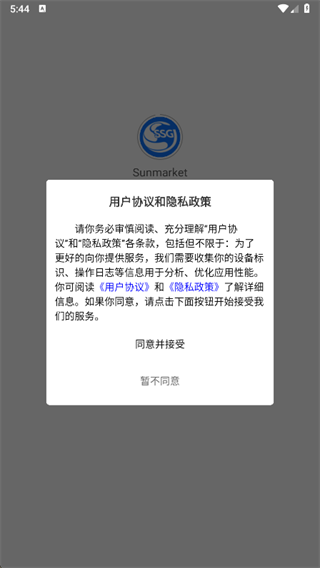 Sunmarket app下载 Sunmarket app下载