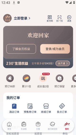 �������app���ذ�װ