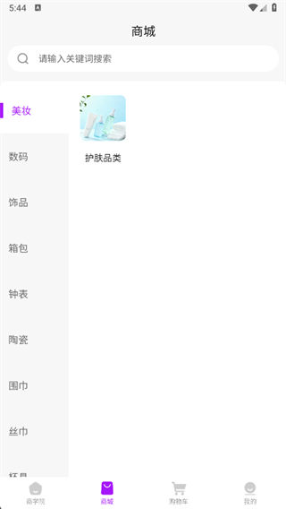 Sunmarket app下载 Sunmarket app下载