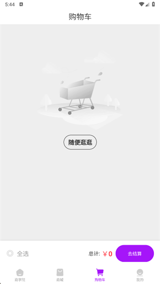 Sunmarket app下载 Sunmarket app下载