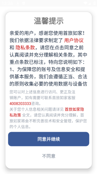 �������app���ذ�װ