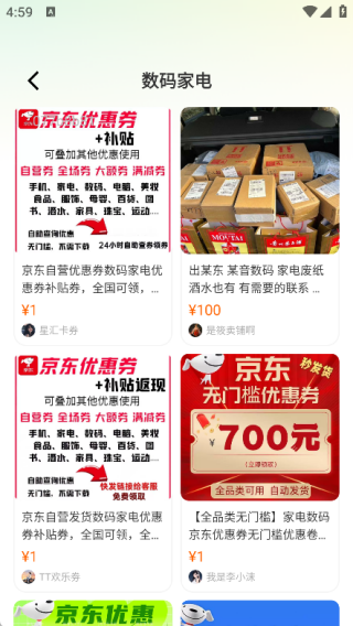 ת�ֶ��ֽ���app����