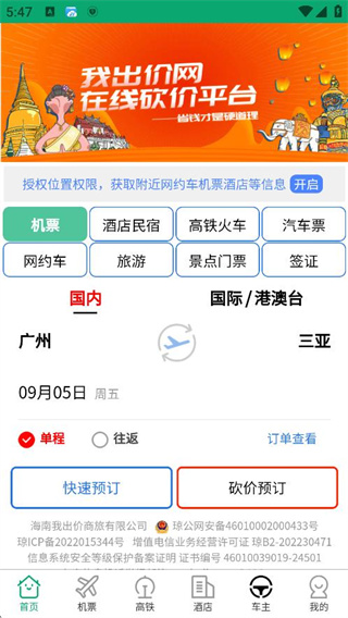 �ҳ�����app����